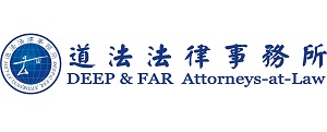 Deep & Far Attorneys-at-law